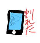 あーなるほどね！（個別スタンプ：1）