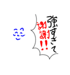 あーなるほどね！（個別スタンプ：5）