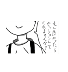 みんなモブ（個別スタンプ：2）