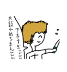 みんなモブ（個別スタンプ：3）