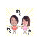 楽しい久保家（個別スタンプ：1）