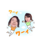 楽しい久保家（個別スタンプ：2）