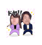 楽しい久保家（個別スタンプ：8）