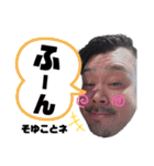 僕です。のハイクオリティなスタンプ（個別スタンプ：9）