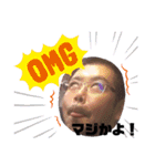 僕です。のハイクオリティなスタンプ（個別スタンプ：19）