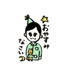 タートルくんの日々（個別スタンプ：6）