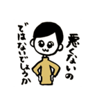 タートルくんの日々（個別スタンプ：17）