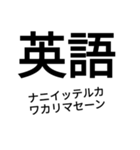 猛勉強（個別スタンプ：1）