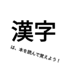 猛勉強（個別スタンプ：3）