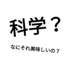 猛勉強（個別スタンプ：4）