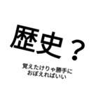 猛勉強（個別スタンプ：6）
