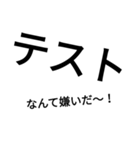 猛勉強（個別スタンプ：7）