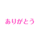 会話集①（個別スタンプ：1）