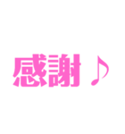 会話集①（個別スタンプ：2）
