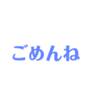会話集①（個別スタンプ：3）