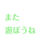会話集①（個別スタンプ：5）