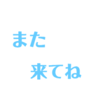 会話集①（個別スタンプ：7）