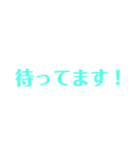 会話集①（個別スタンプ：8）
