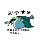 おさかなときどきメロン（個別スタンプ：5）