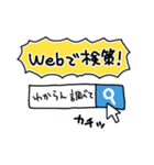 おさかなときどきメロン（個別スタンプ：15）