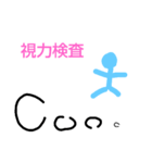 おかしな男の子2020（個別スタンプ：2）