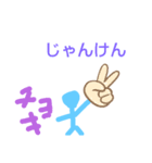 おかしな男の子2020（個別スタンプ：3）