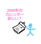 おかしな男の子2020（個別スタンプ：4）