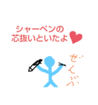 おかしな男の子2020（個別スタンプ：5）