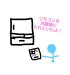 おかしな男の子2020（個別スタンプ：6）