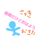 おかしな男の子2020（個別スタンプ：7）