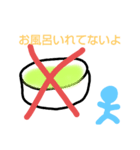 おかしな男の子2020（個別スタンプ：8）
