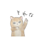 良くも悪くも猫（個別スタンプ：8）