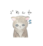 良くも悪くも猫（個別スタンプ：14）