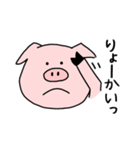 ありきたりな豚。（個別スタンプ：2）