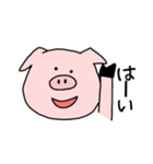 ありきたりな豚。（個別スタンプ：4）