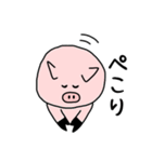 ありきたりな豚。（個別スタンプ：6）