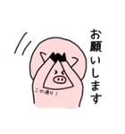 ありきたりな豚。（個別スタンプ：7）