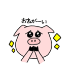 ありきたりな豚。（個別スタンプ：8）