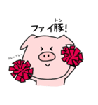 ありきたりな豚。（個別スタンプ：11）