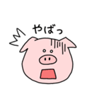 ありきたりな豚。（個別スタンプ：14）