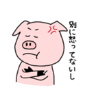 ありきたりな豚。（個別スタンプ：16）