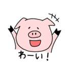 ありきたりな豚。（個別スタンプ：22）