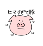 ありきたりな豚。（個別スタンプ：23）