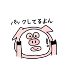 ありきたりな豚。（個別スタンプ：31）