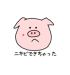 ありきたりな豚。（個別スタンプ：32）