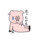ありきたりな豚。（個別スタンプ：33）