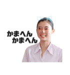 『会いたい』からはじまる10人組（個別スタンプ：12）