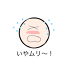 なんか作ってみたスタンプ2（個別スタンプ：18）