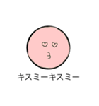 なんか作ってみたスタンプ2（個別スタンプ：21）