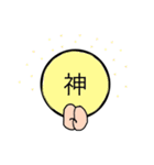 なんか作ってみたスタンプ2（個別スタンプ：22）